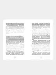 Вы и ваша мама, Нина Зверева