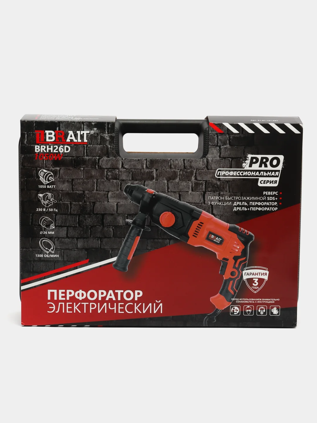 Перфоратор BRAIT BRH26D Pro 1050 Вт, 3.2 Дж, 3 режима