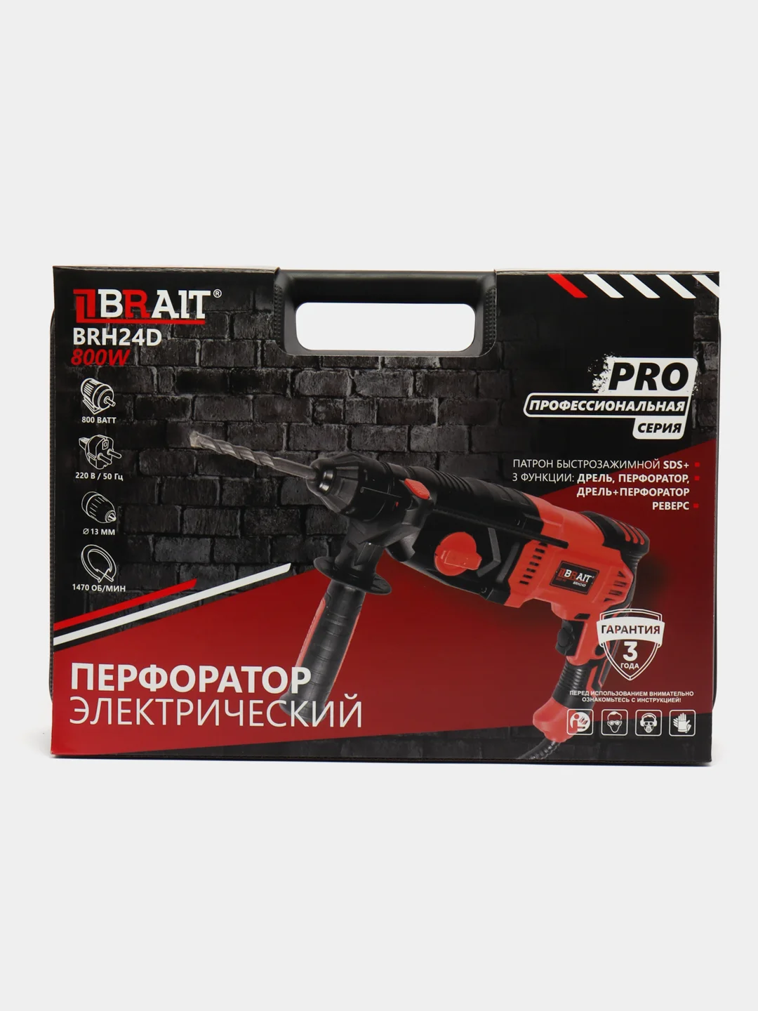Перфоратор BRAIT BRH24D PRO, 800 Вт, 2,6 Дж, 3 режима