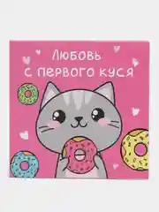 Тёмно-розовый блокнот ежедневник для записей 10х10 см, 16 листов на скрепке для девочек и мальчиков