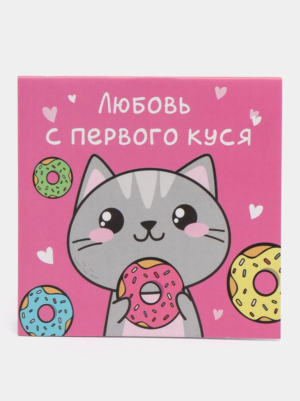 Блокнот ежедневник для записей 10х10 см, 16 листов на скрепке для девочек и мальчиков