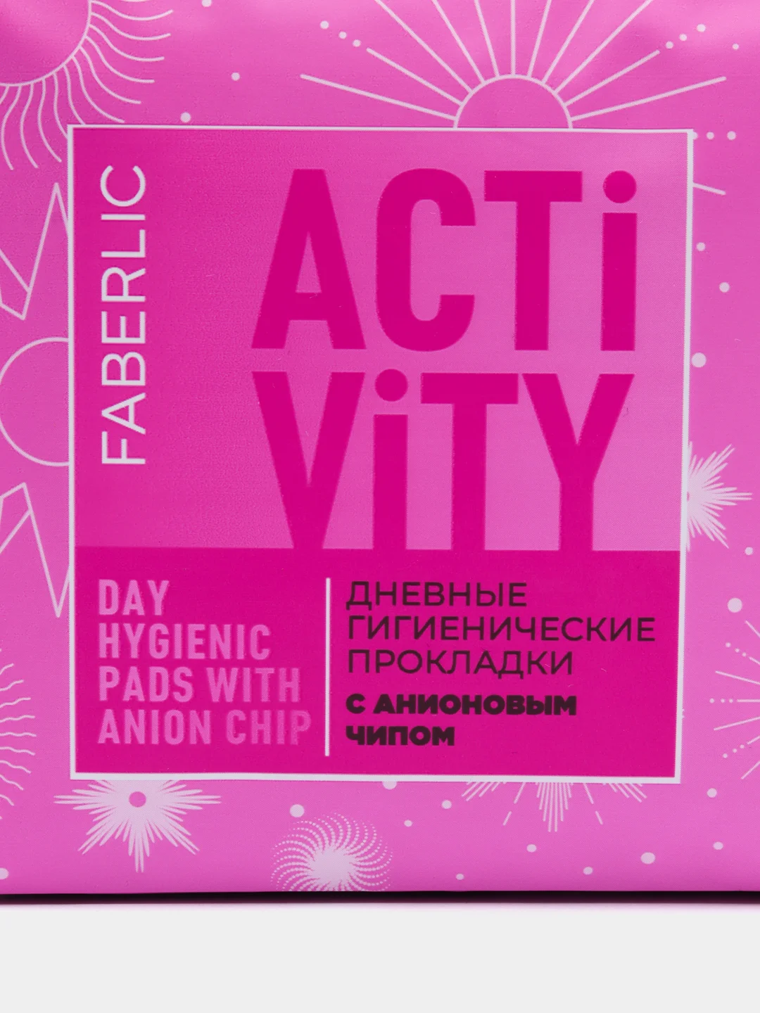 Дневные гигиенические прокладки с анионовым чипом