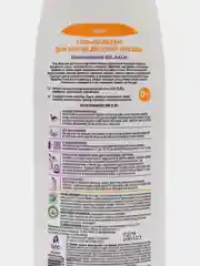 Гель-бальзам для мытья детской посуды