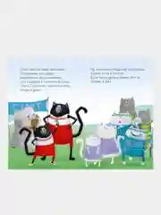 Котенок Шмяк. Большая книга школьных историй. 5 книг в одной, Роб Скоттон