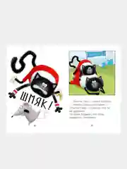 Котенок Шмяк. Большая книга школьных историй. 5 книг в одной, Роб Скоттон