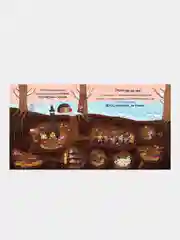 Приключения Ёжика. Зима, Елена Ульева