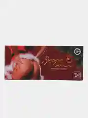 Тёмно-бордовый эротические горячие купоны для двоих, 18+ Новый год