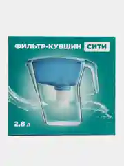 Фильтр-кувшин Сити, 2,8 л, со сменным фильтром