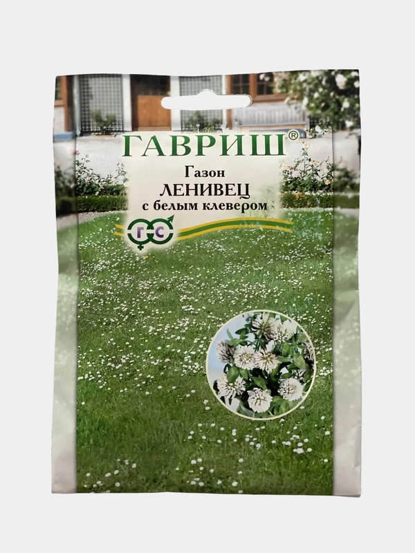 Газон Ленивец с белым клевером (семена)