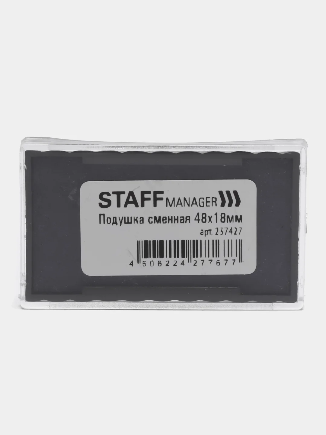 Подушка сменная STAFF, 48 х 18 мм, для штампов, "Printer 8052", синяя, 237427