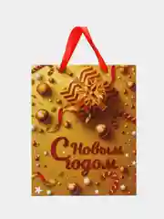 Пакет подарочный новогодний, для подарка Золотая Сказка "New Year" глиттер, 608229