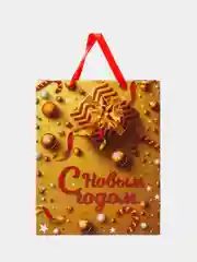 Пакет подарочный новогодний, для подарка Золотая Сказка "New Year" глиттер, 608229