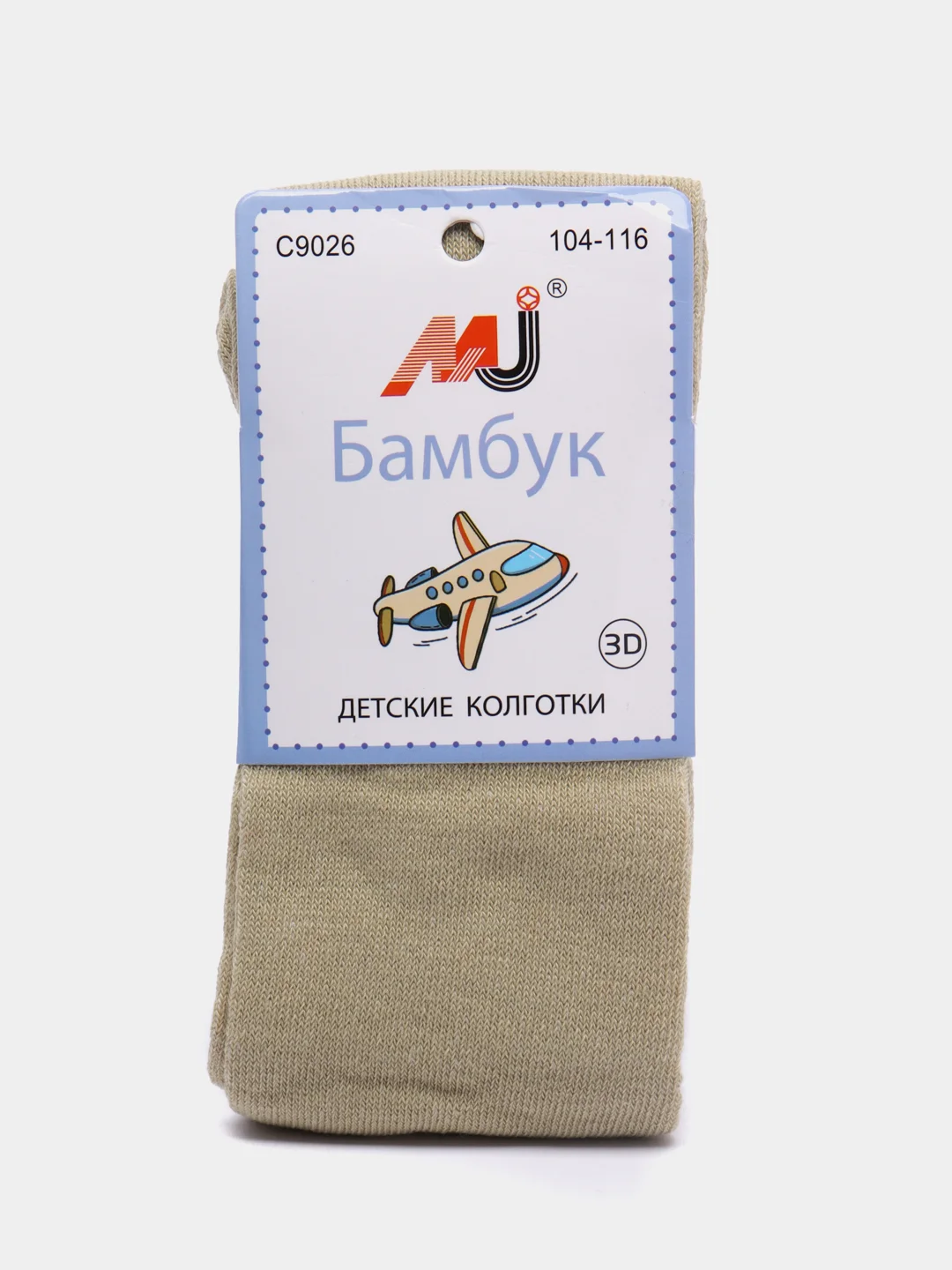 Бежевый детские колготки Kaerdan