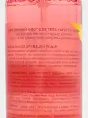 Витаминный мист для тела Арбуз и дыня