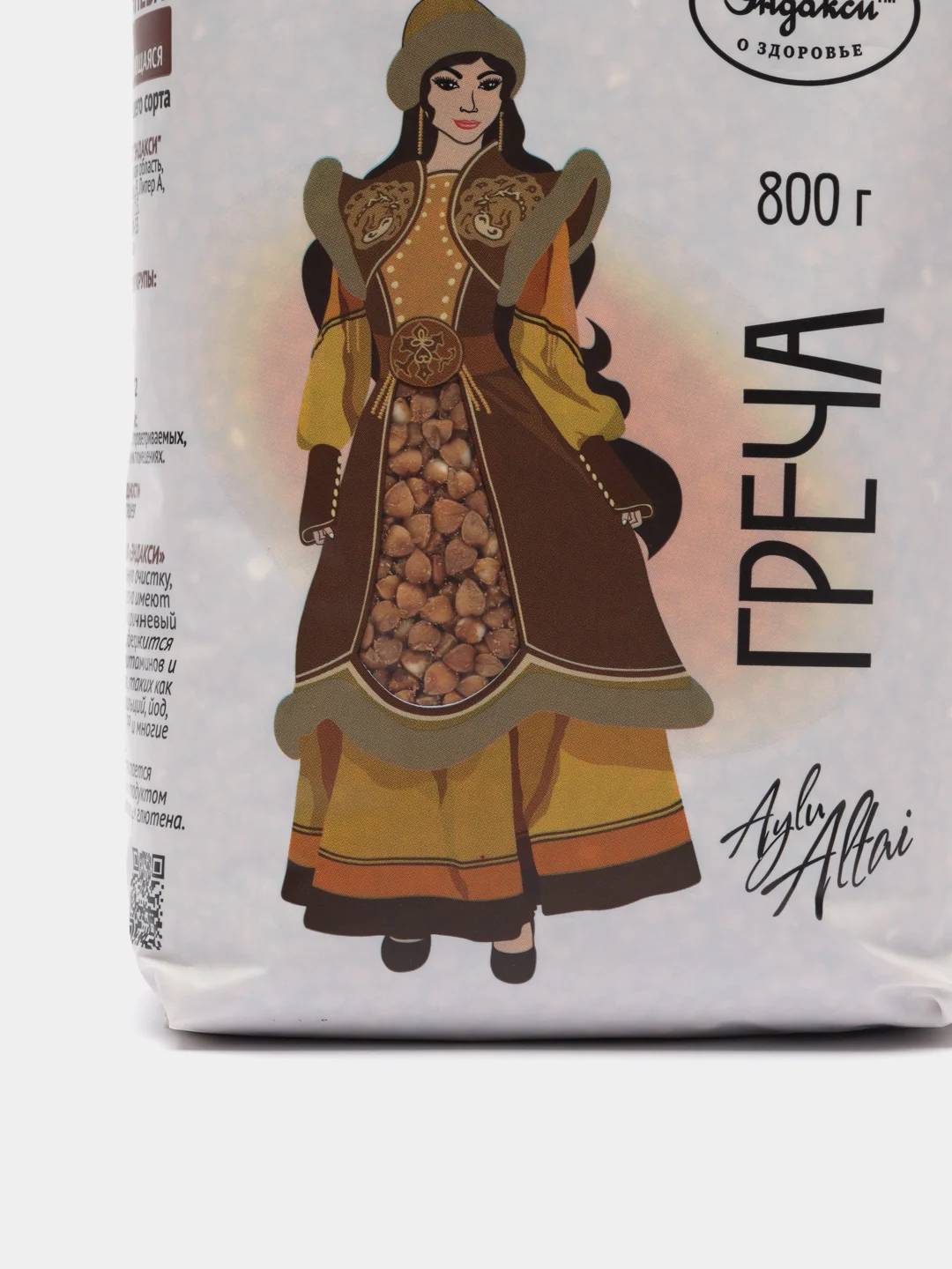Крупа гречневая "Экстра" Эндакси, 800 г