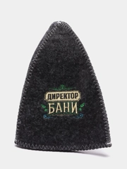 Шапка банная с вышивкой "Директор бани "