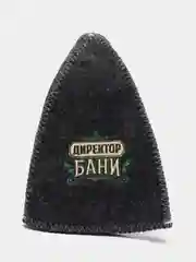 Шапка банная с вышивкой "Директор бани "