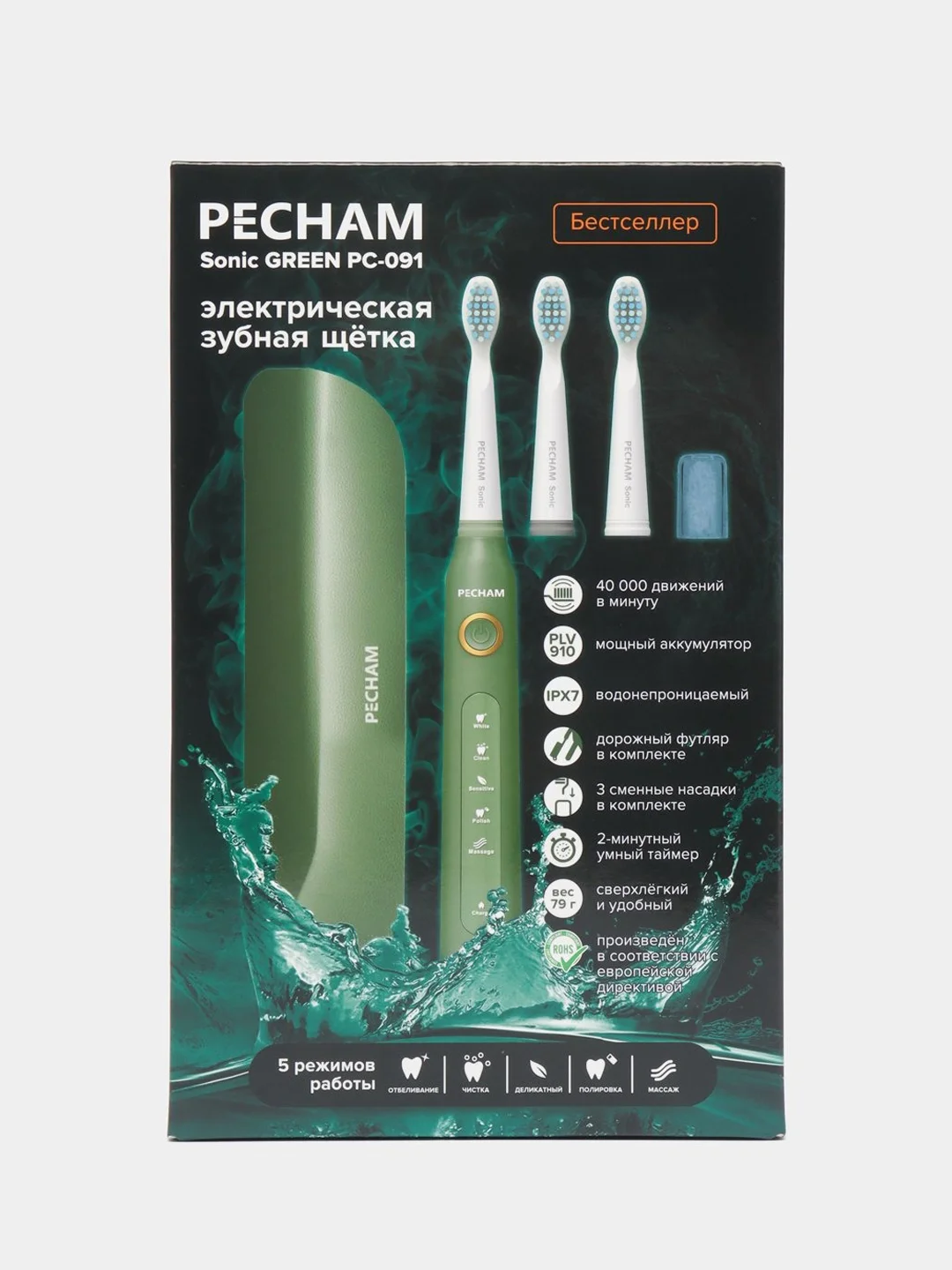 Белый электрическая зубная щетка PECHAM Sonic, 3 насадки, 5 режимов чистки