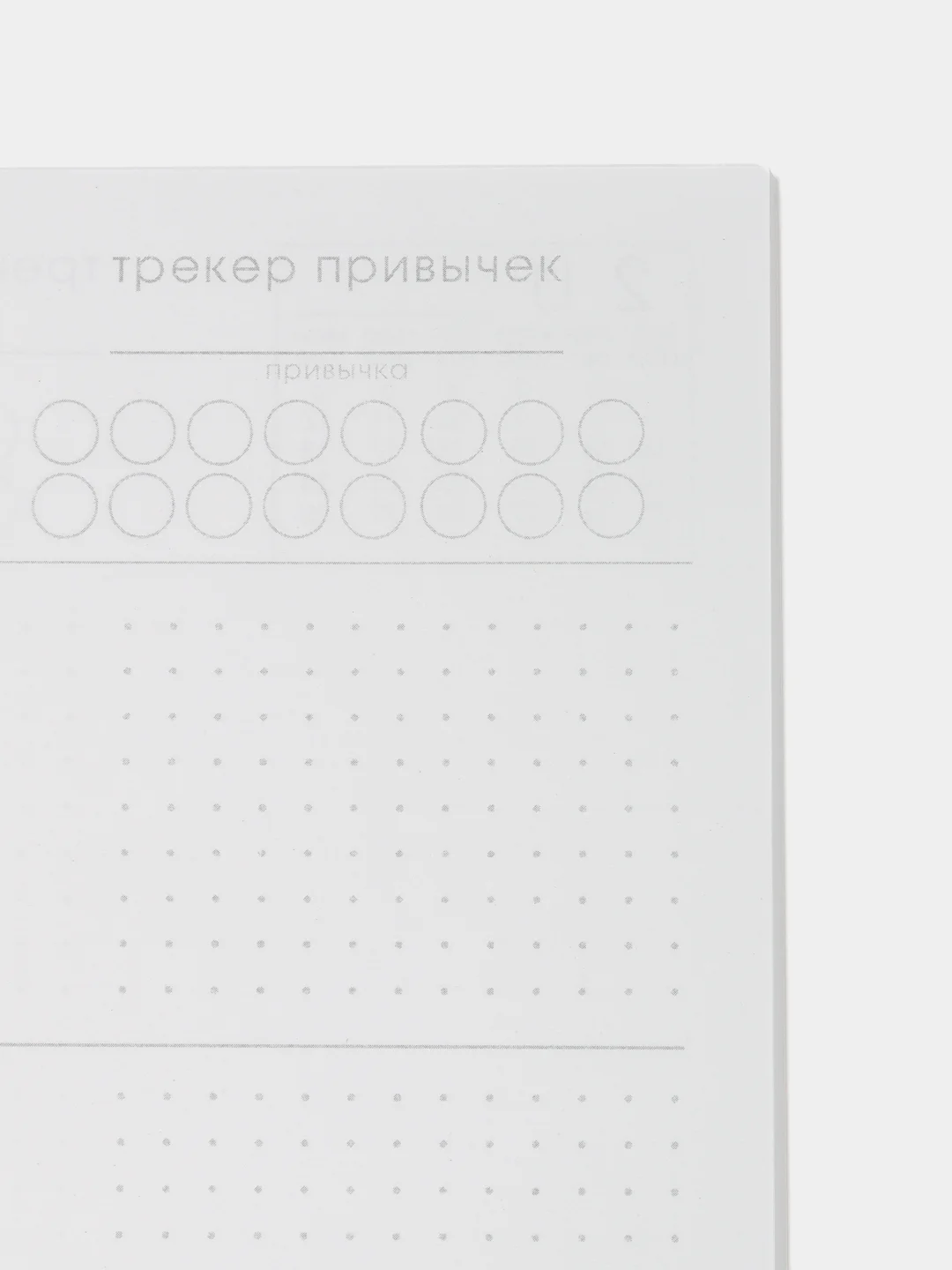 Конфетный ежедневник с приколами в мягкой обложке, А5, 80 листов