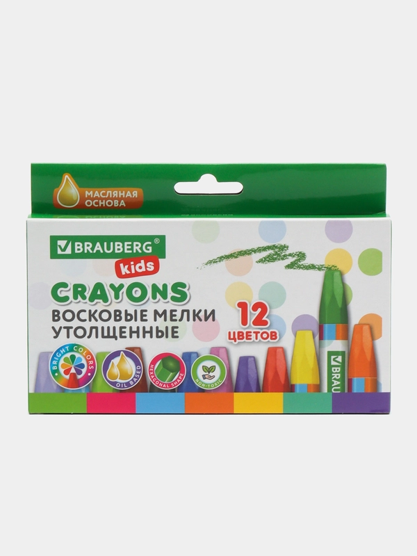 Восковые мелки, утолщенные, BRAUBERG KIDS, набор 12 цветов, на масляной основе, 271693
