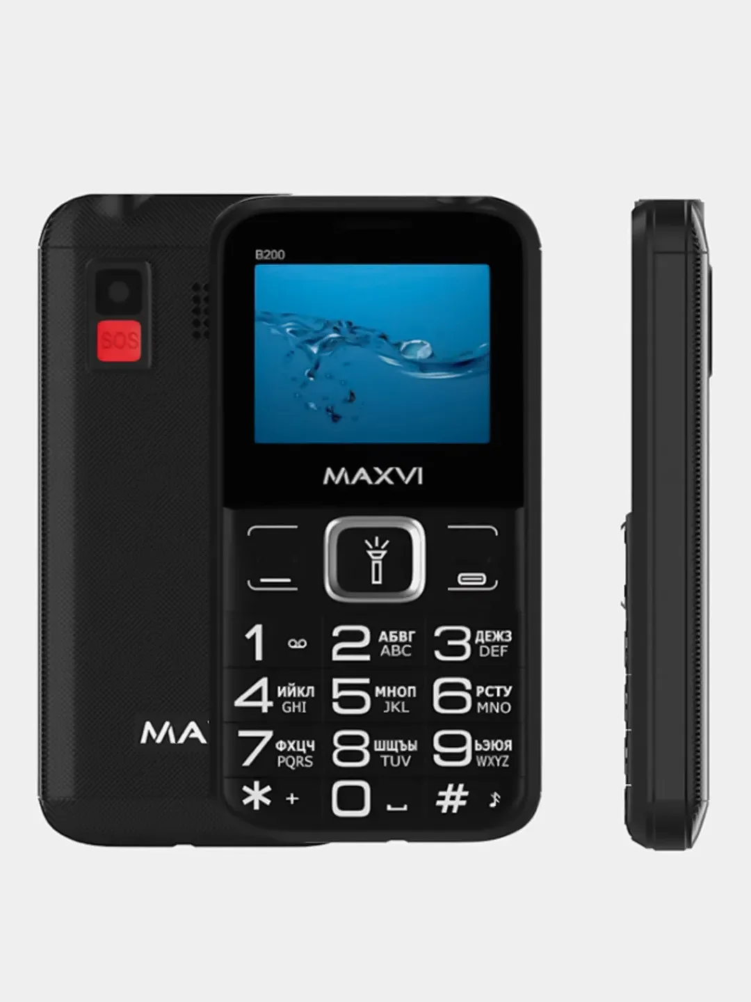 Коричневый мобильный телефон Maxvi B200, БОЛЬШИЕ КНОПКИ, С КАМЕРОЙ, АККУМУЛЯТОР 1400мАч