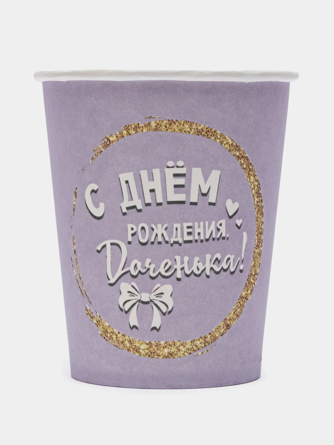 Лесной зеленый набор стаканов на День рождение, свадьбу .6 штук, 250 мл