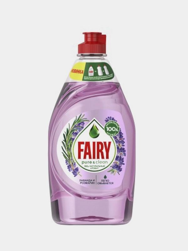 Средство для мытья посуды Fairy Pure & Clean Лаванда и Розмарин, 450 мл