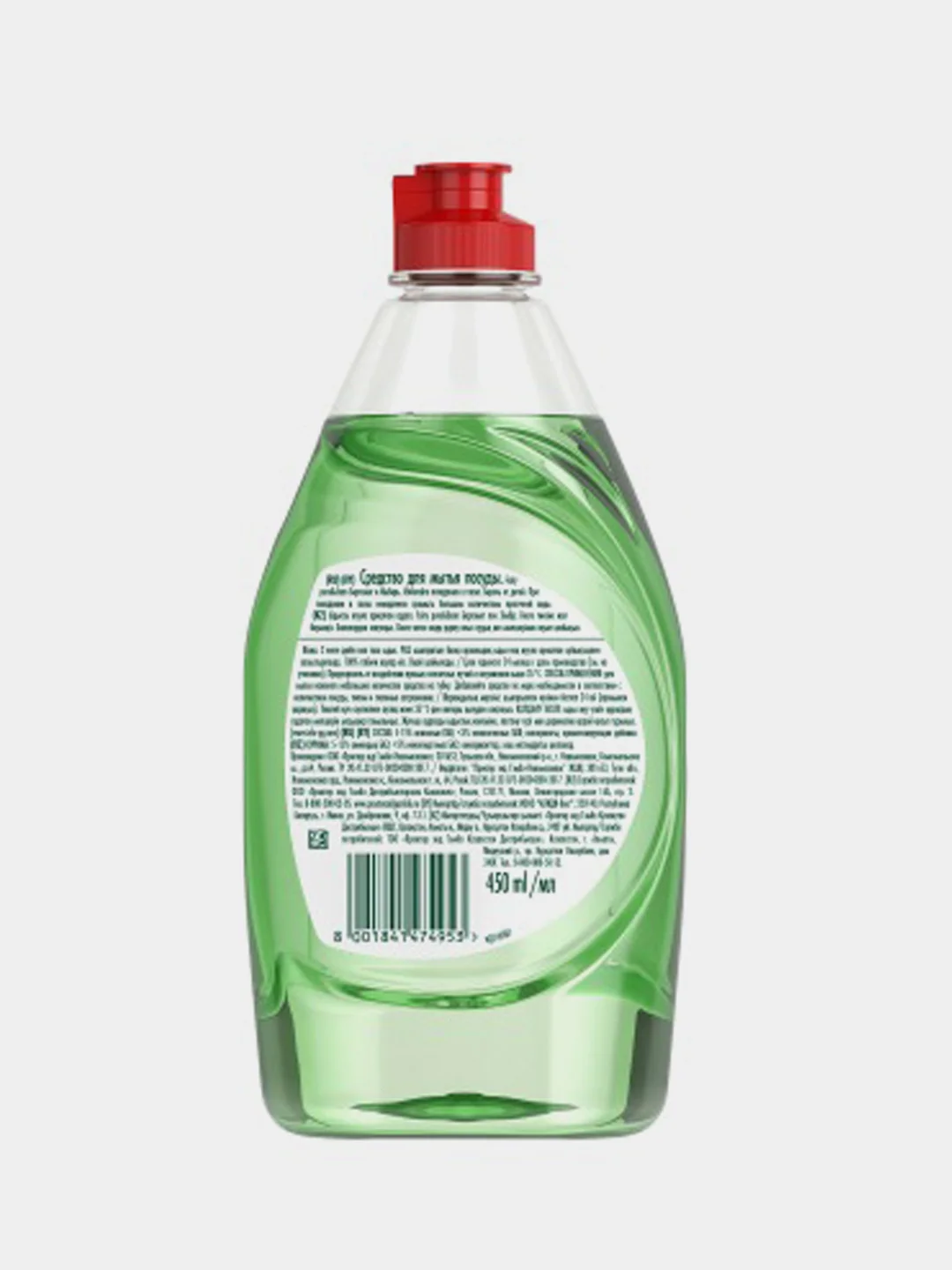 Средство для мытья посуды Fairy Pure & Clean Бергамот и Имбирь, 450 мл