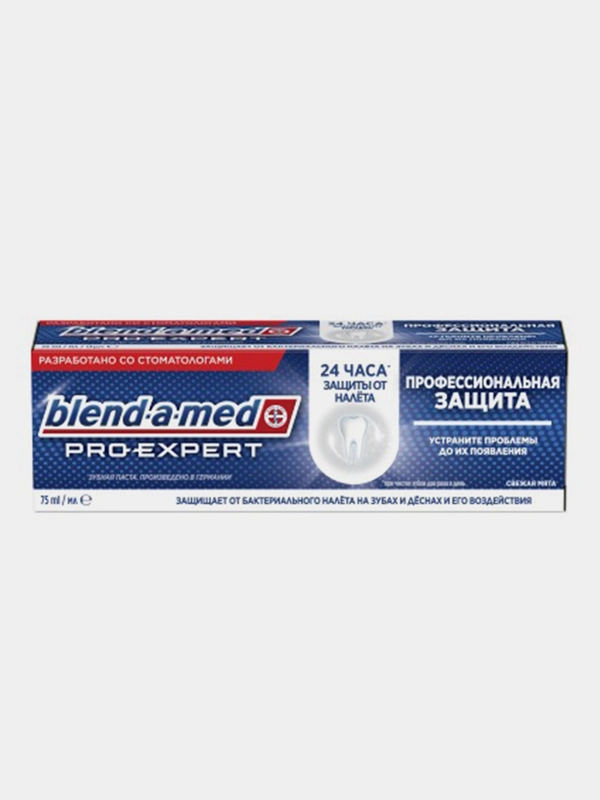 Зубная паста Blend-a-med Pro-Expert Профессиональная защита, Свежая мята, 75 мл