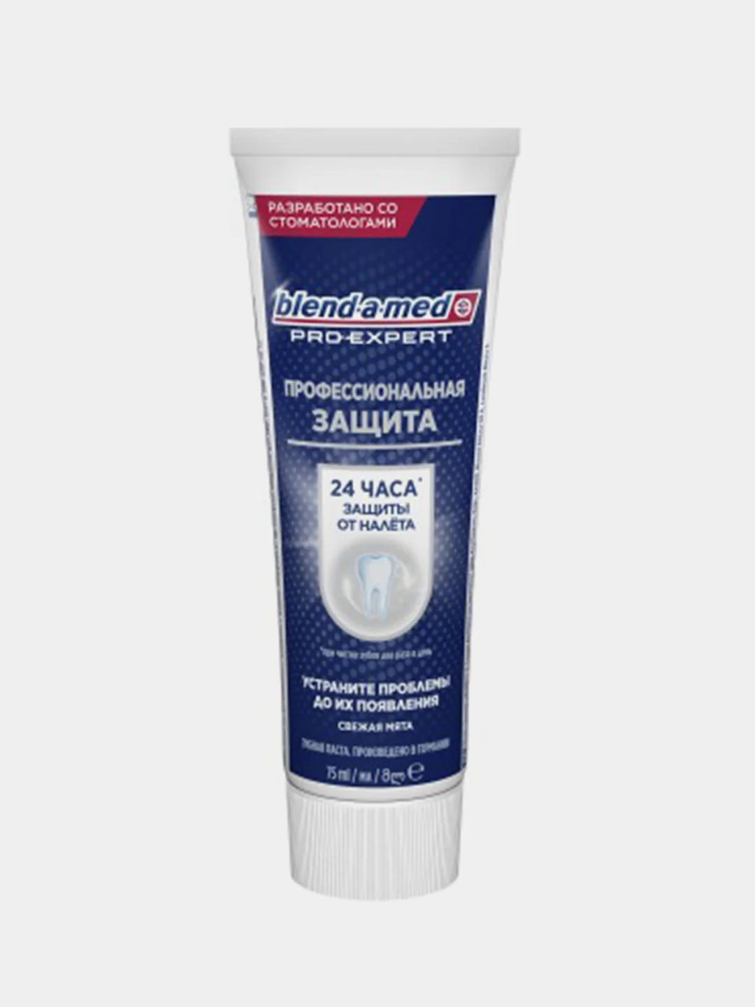 Зубная паста Blend-a-med Pro-Expert Профессиональная защита, Свежая мята, 75 мл