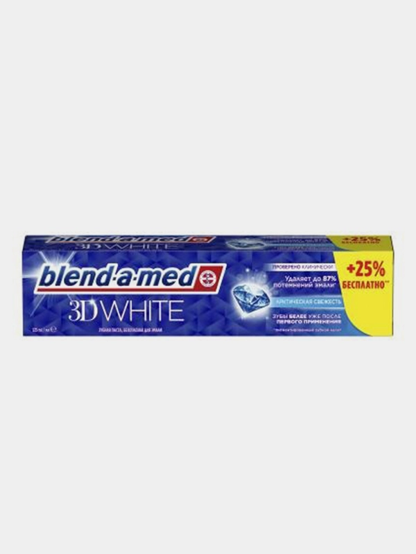 Зубная паста Blend-a-med 3D White Арктическая Свежесть, 125 мл