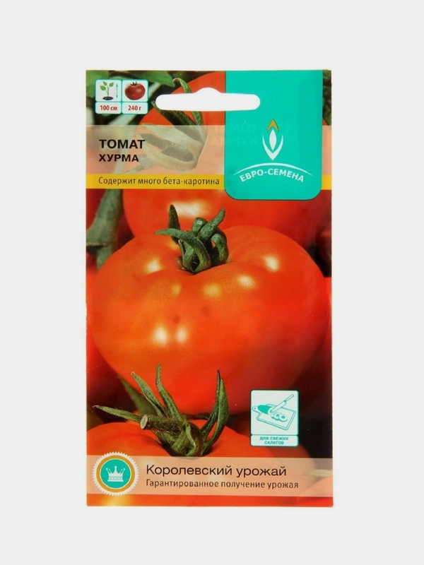 Семена Томат среднеспелый крупноплодный низкорослый оранжевый "Хурма", 0,1 г