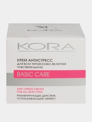 KORA, Крем Антистресс для всех типов кожи, включая чувствительную, 50 мл