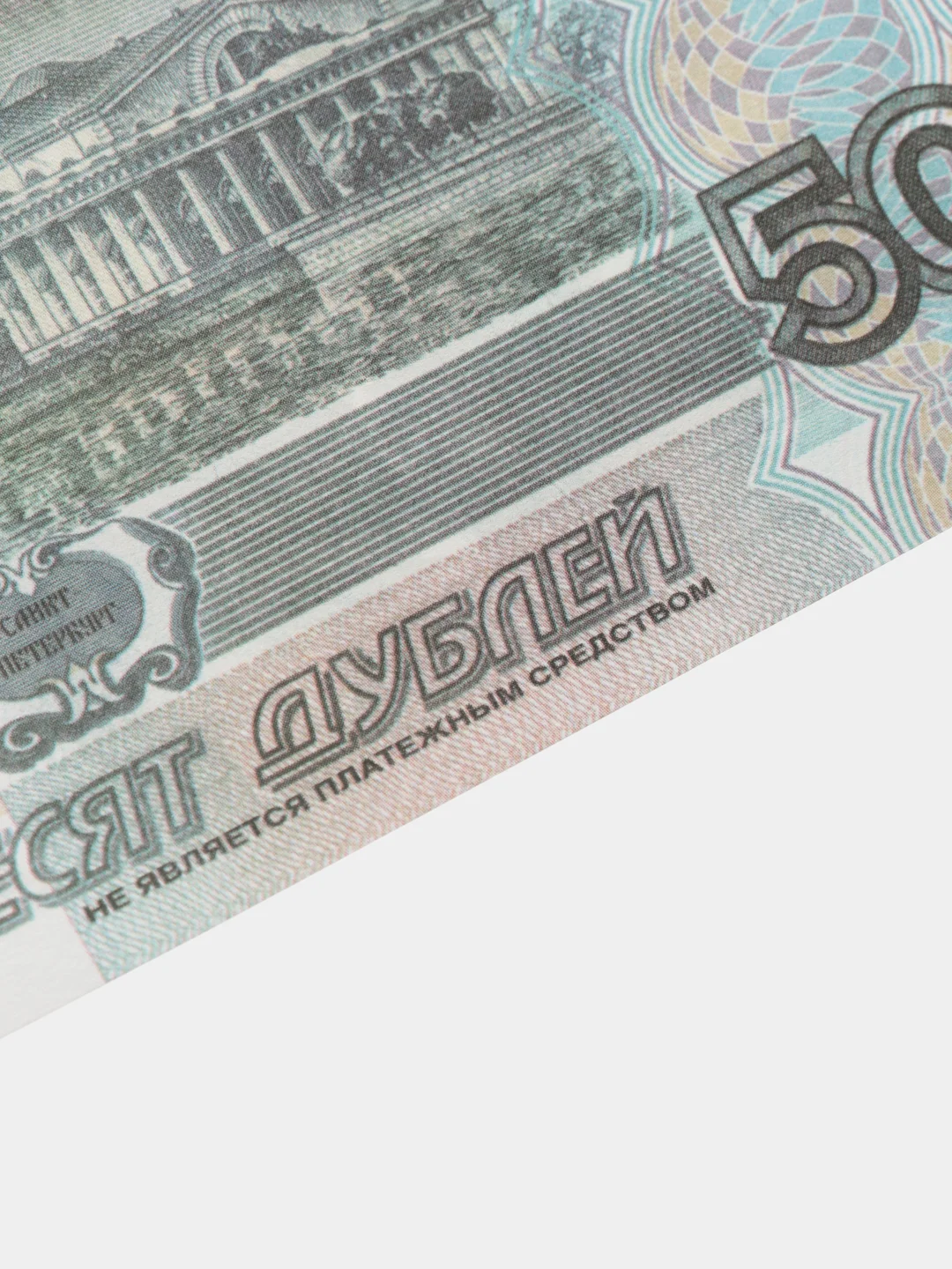 Деньги сувенирные , банк приколов