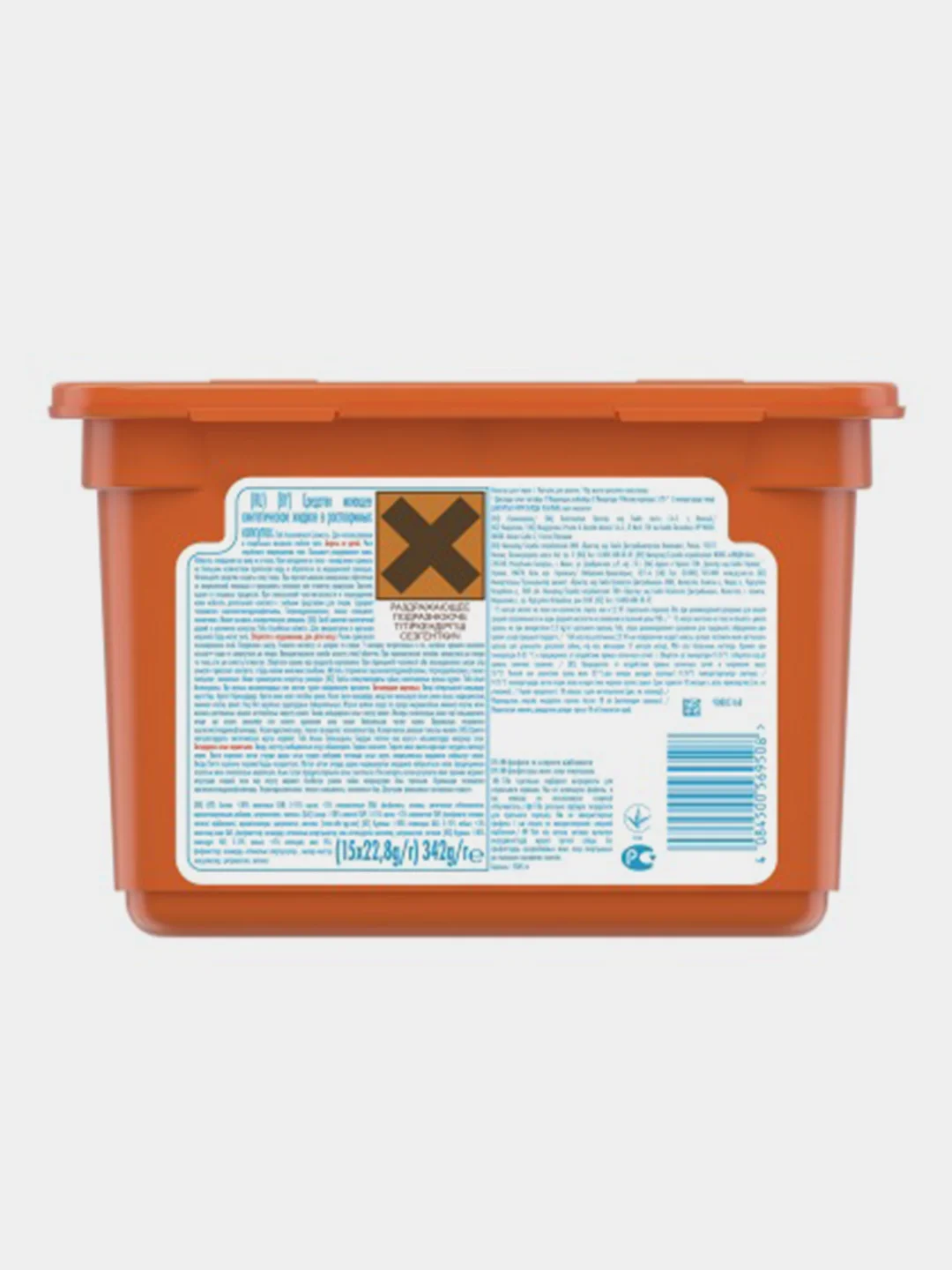 Капсулы для стирки Tide "Альпийская свежесть", 15капсул х 22.8 г