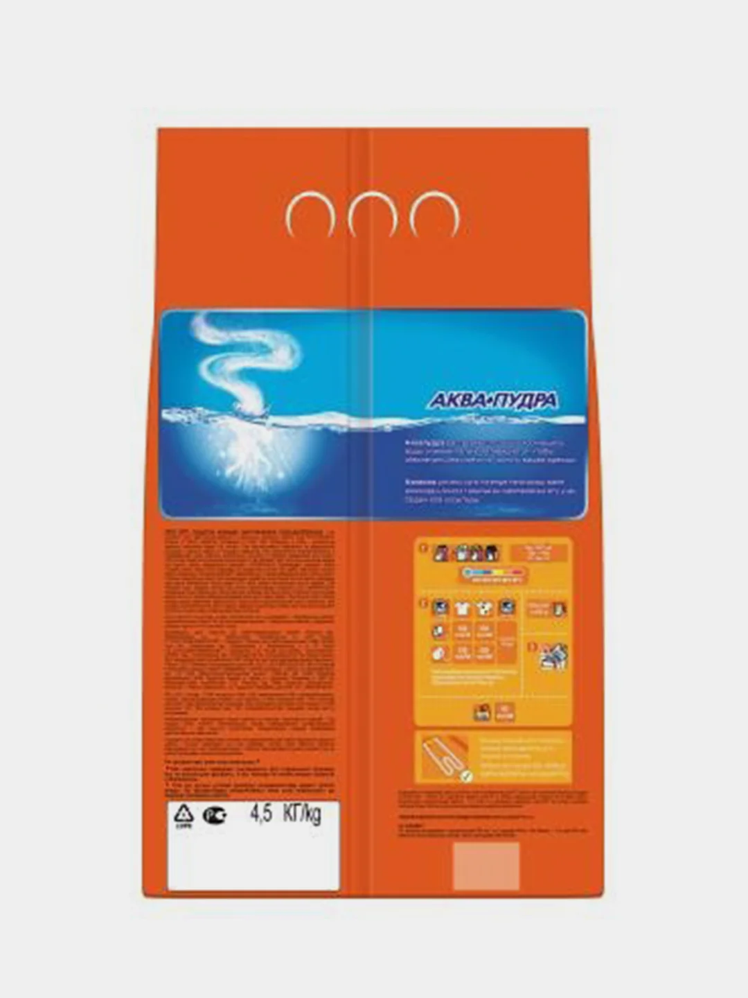 Стиральный порошок Tide автомат Color, 4.5 кг