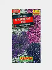 Лобелия Маленькая фея (семена,цветы)