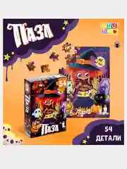 Пазл "Ведьмочка", 54 элемента