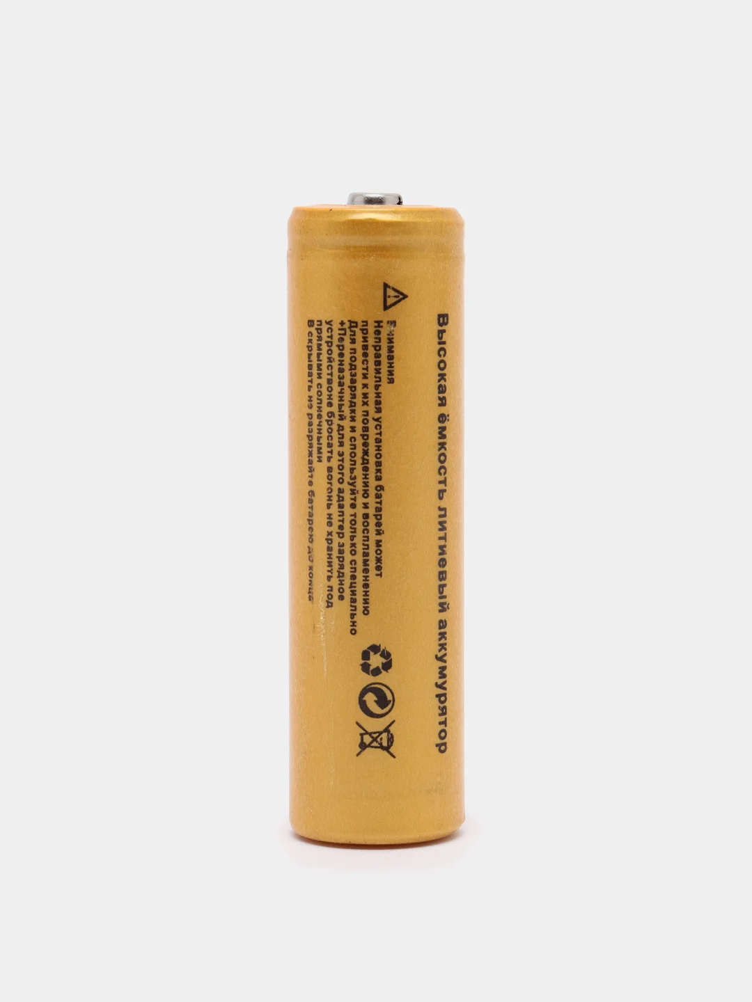 Аккумулятор 18650 "Rakieta", литиевая батарейка Li-ion, 12000 mAh, 3.7 V