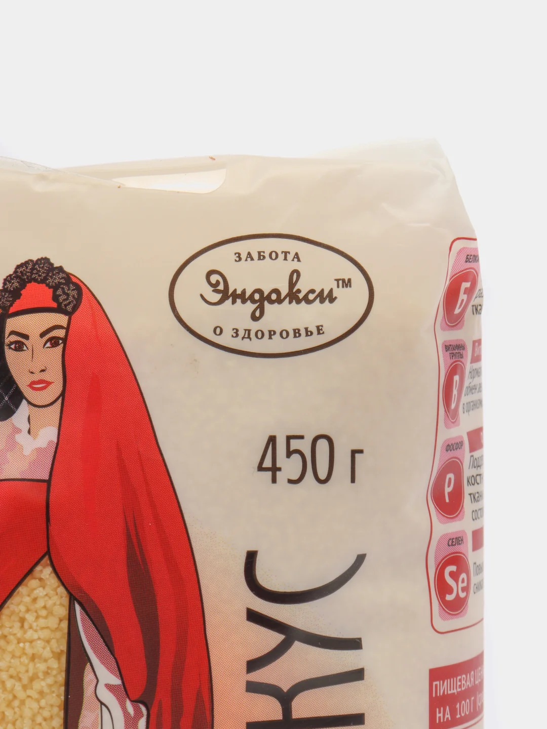 Кускус "Эндакси", 450 г