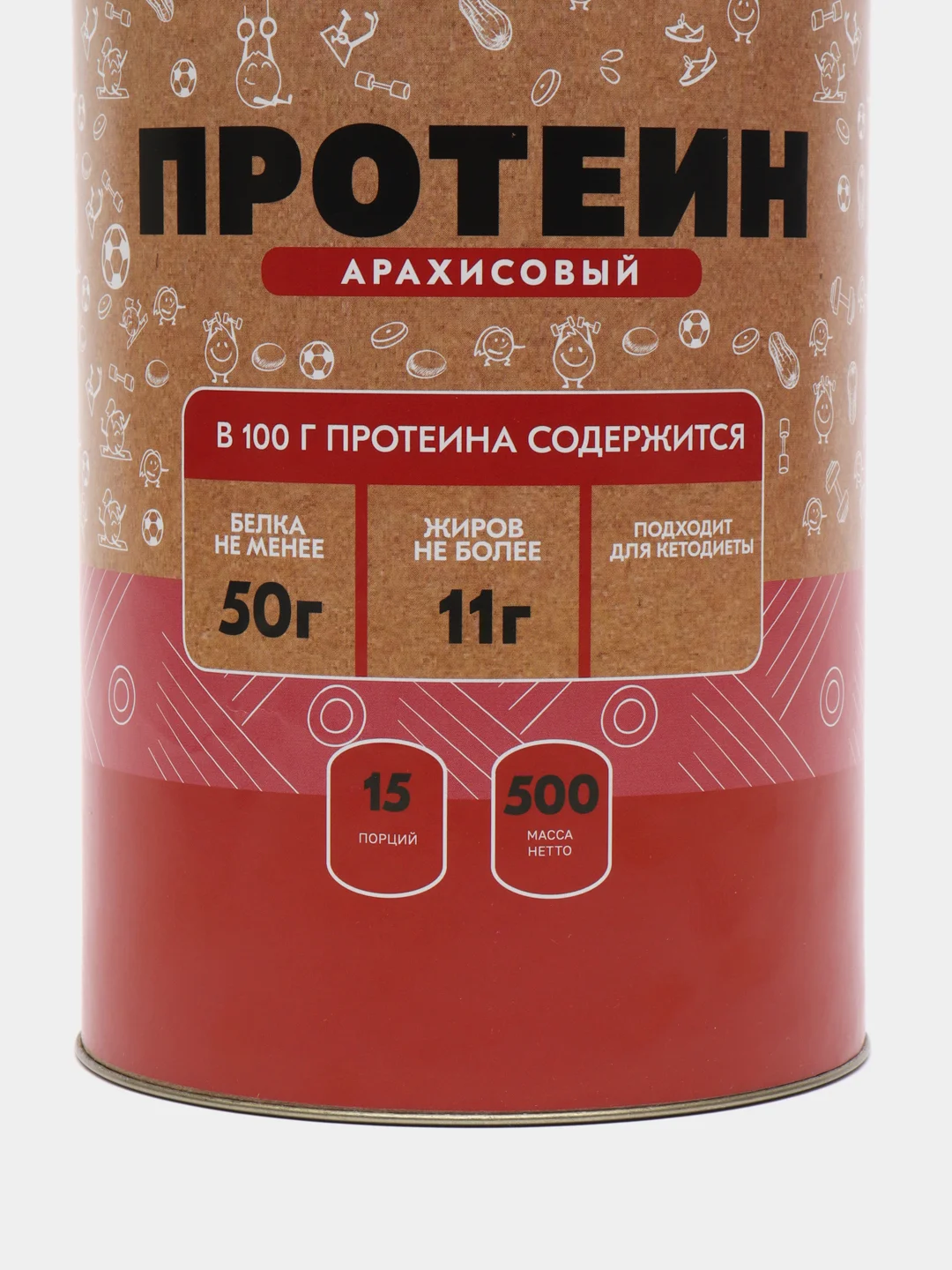 Протеин арахисовый "Оргтиум", порошок, 500 г