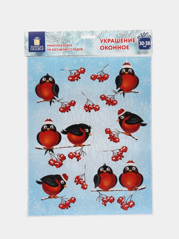 Наклейки на окно новогодние, декор для дома на новый год, Золотая Сказка, 591185