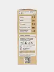 Ракушки рифленные из твердых сортов пшеницы, 500 г