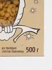Ракушки рифленные из твердых сортов пшеницы, 500 г