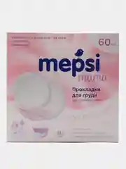 Прокладки для груди MEPSI гелевые 60 шт 0337