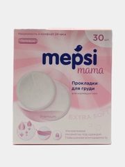 Прокладки для груди MEPSI гелевые 30шт 0336