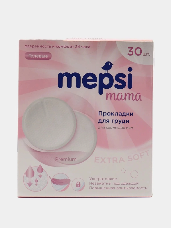 Прокладки для груди MEPSI гелевые 30шт 0336