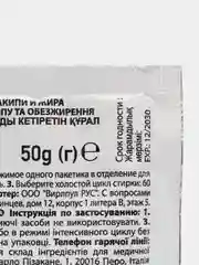 Средство против накипи WPRO 1 пакетик, 50 г