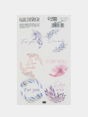 Наклейки для рукоделия "Спасибо!", "Ручная работа", "Hand Made"