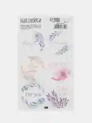 Белый наклейки для рукоделия "Спасибо!", "Ручная работа", "Hand Made"